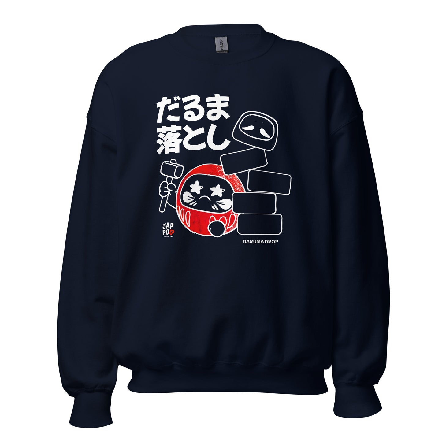 Unisex sweatshirt featuring a playful Daruma illustration inspired by だるま落とし.