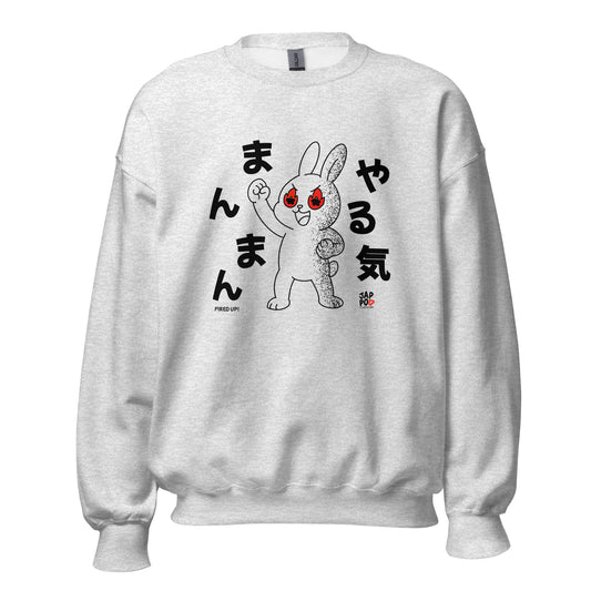 Unisex sweatshirt featuring an energetic illustration inspired by やる気まんまん.
