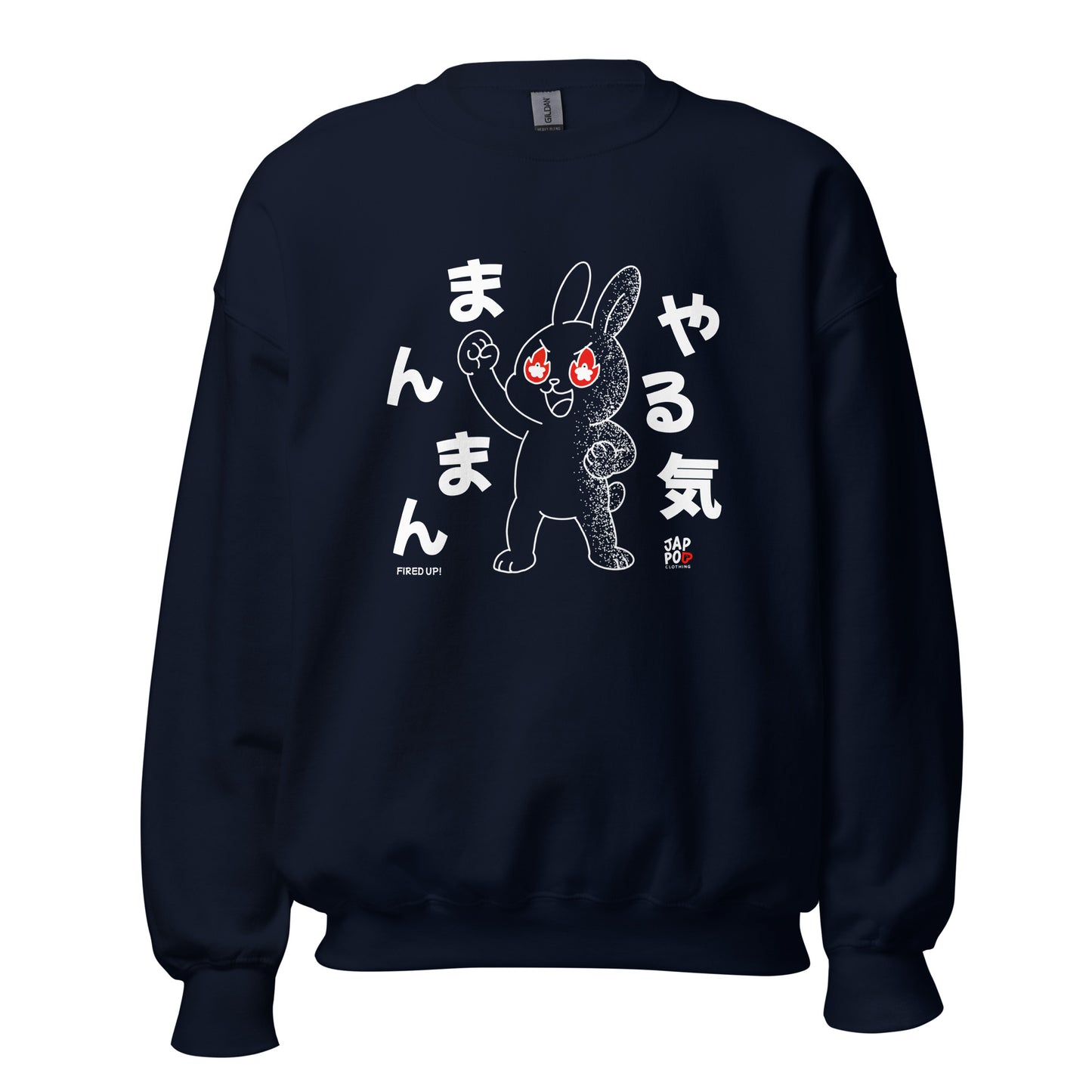 Unisex sweatshirt featuring an energetic illustration inspired by やる気まんまん.
