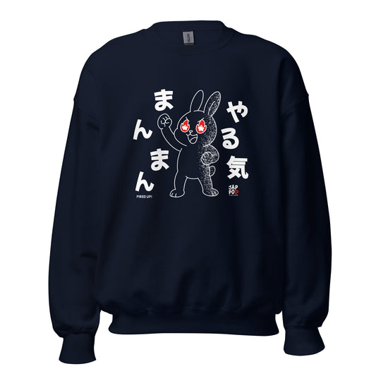 Unisex sweatshirt featuring an energetic illustration inspired by やる気まんまん.