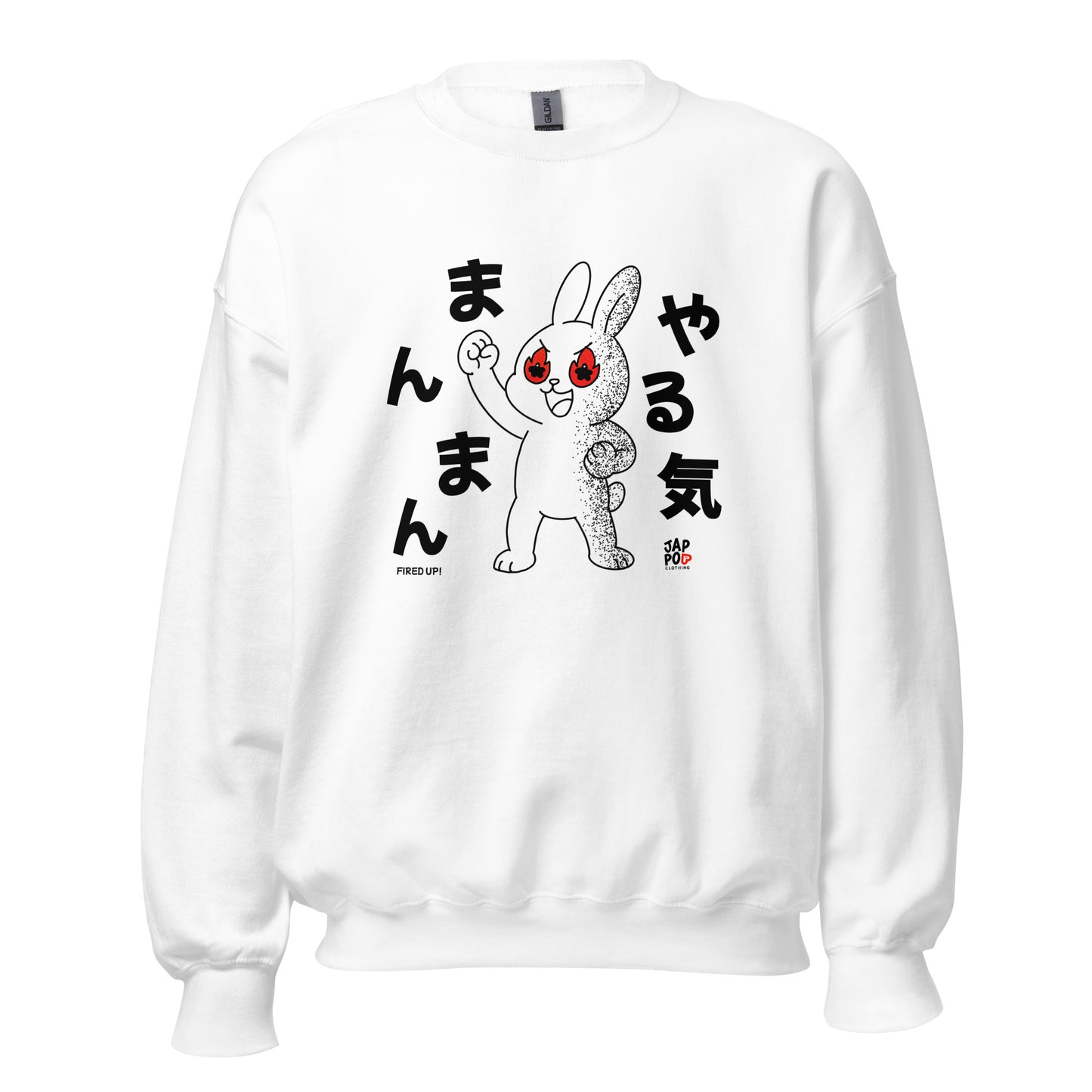 Unisex sweatshirt featuring an energetic illustration inspired by やる気まんまん.