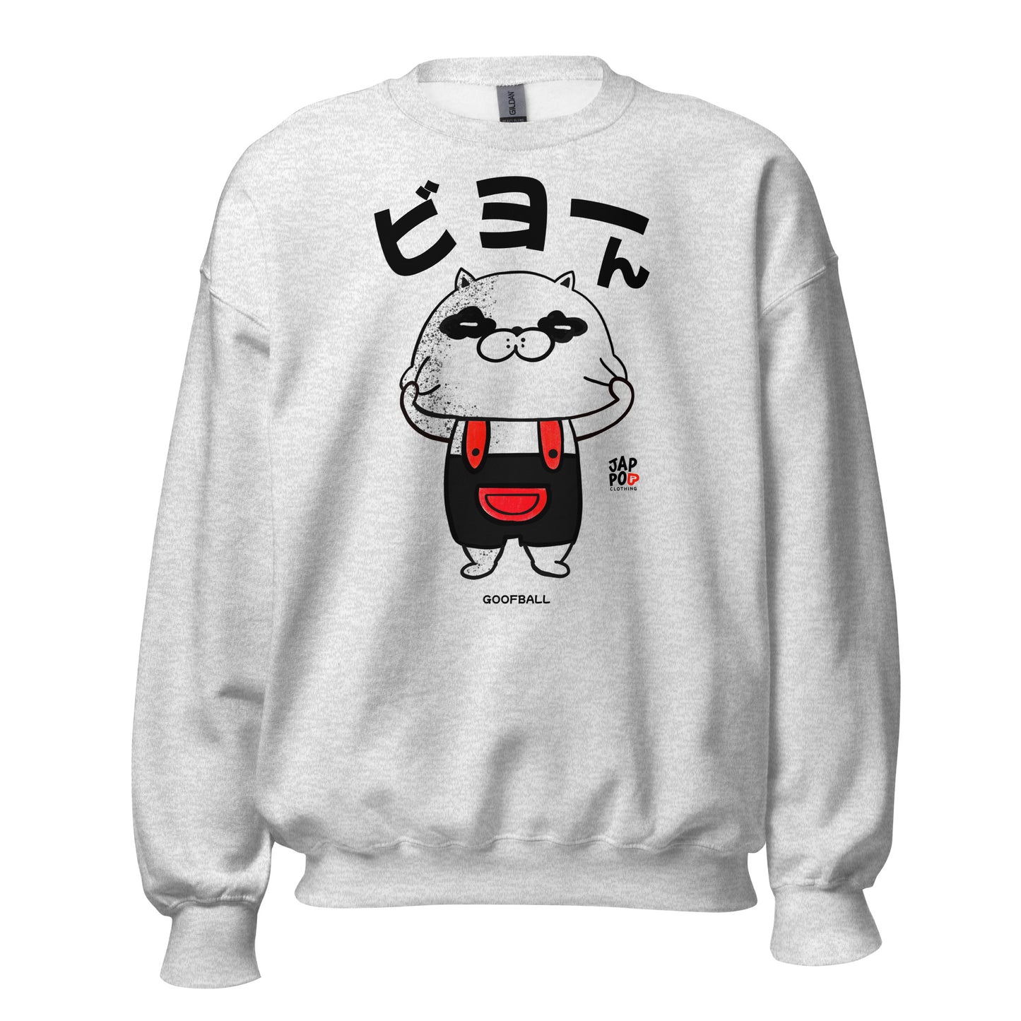 Unisex sweatshirt featuring a stretchy cartoon character inspired by ビヨーン.