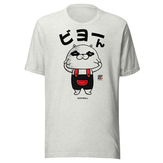 Unisex t-shirt featuring a playful stretchy character inspired by the Japanese word ビヨーン.