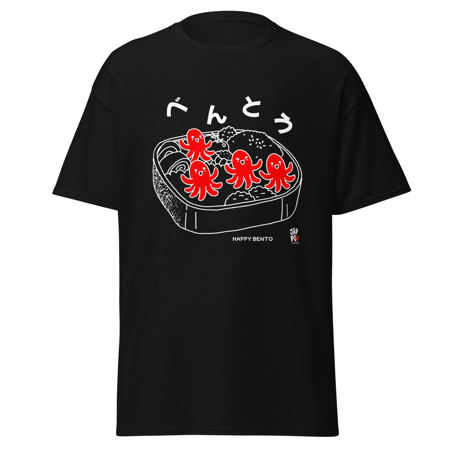 Happy Bento t-shirt featuring a cute illustration of dancing octopus sausages inspired by Japanese bento lunch culture