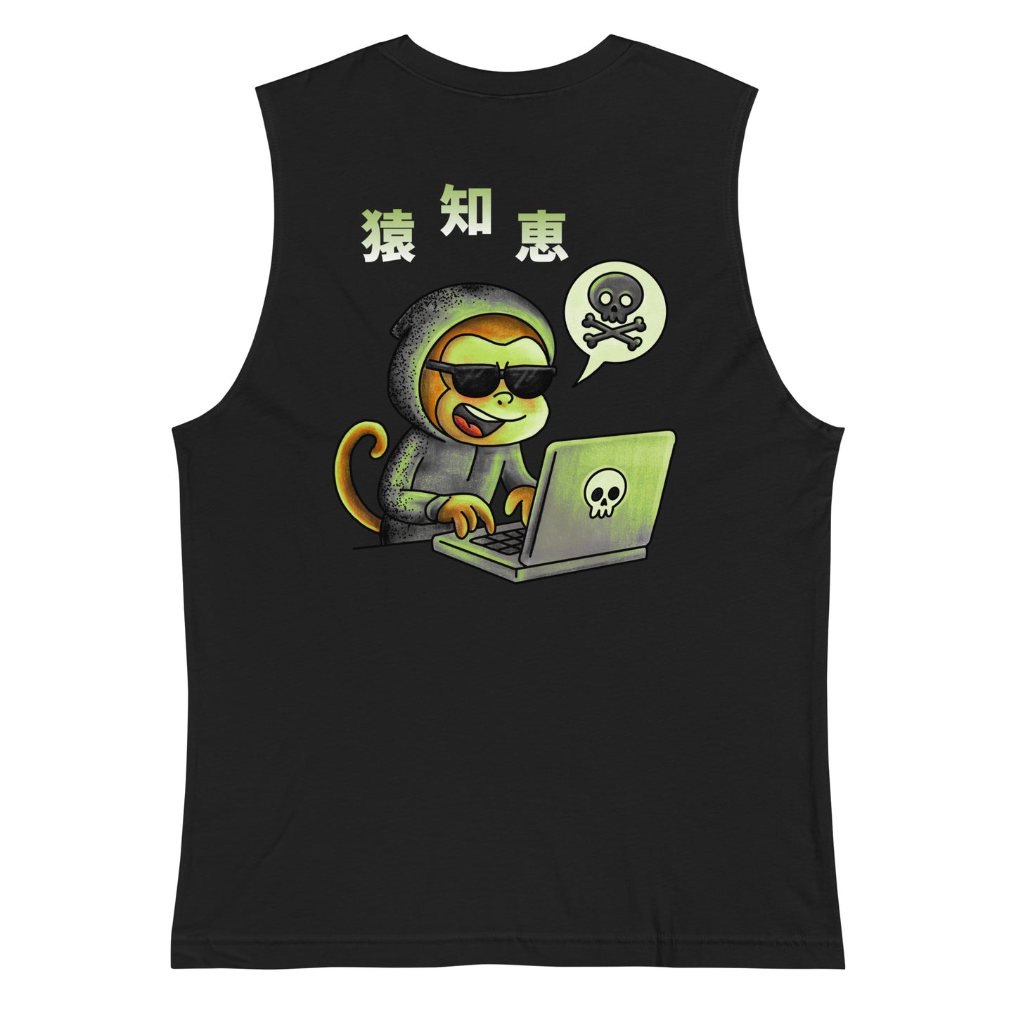 Monkey Smarts 猿知恵 tank top featuring a playful monkey illustration inspired by Japanese wordplay and JapPop streetwear style.