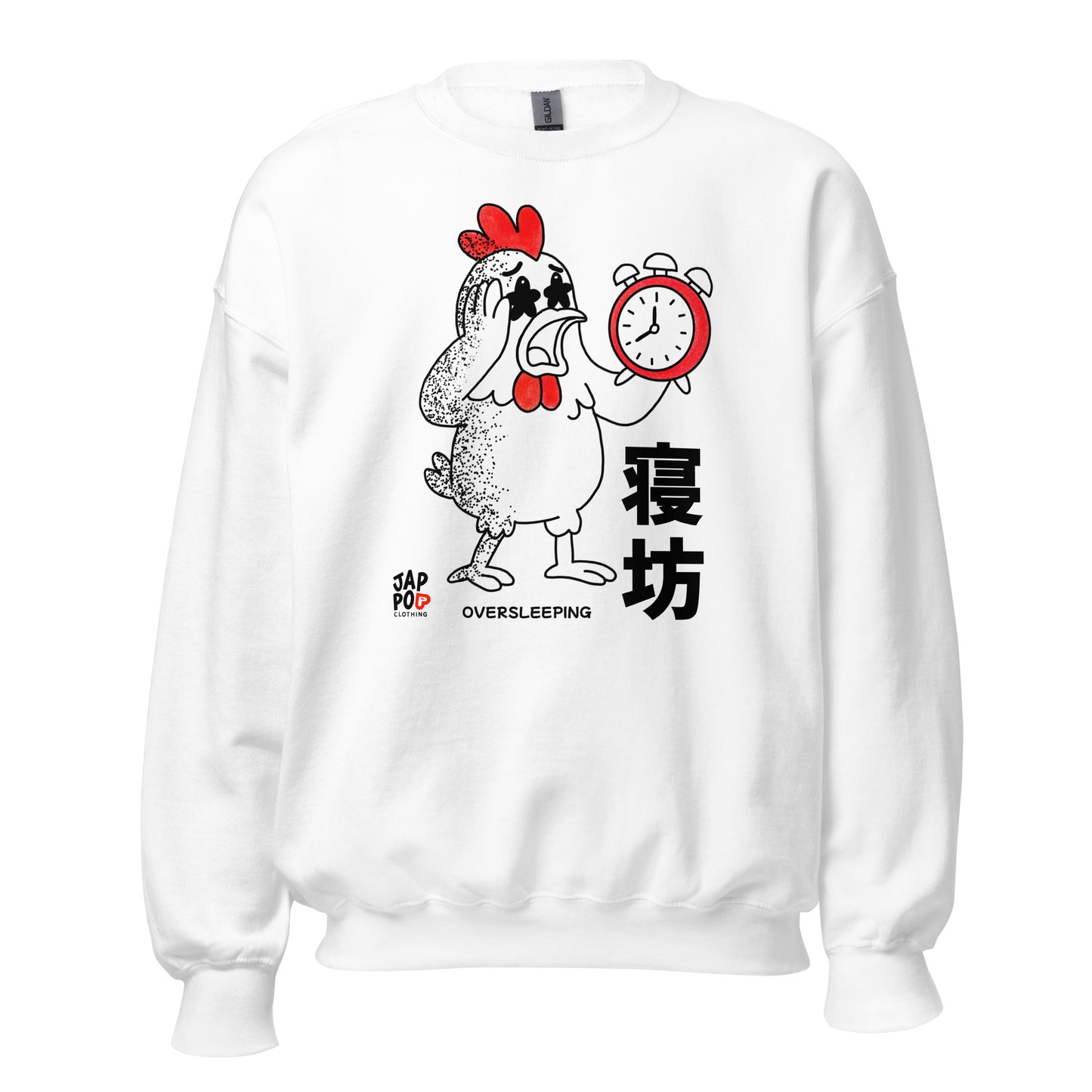 Unisex sweatshirt with a cute oversleeping rooster illustration inspired by 寝坊.