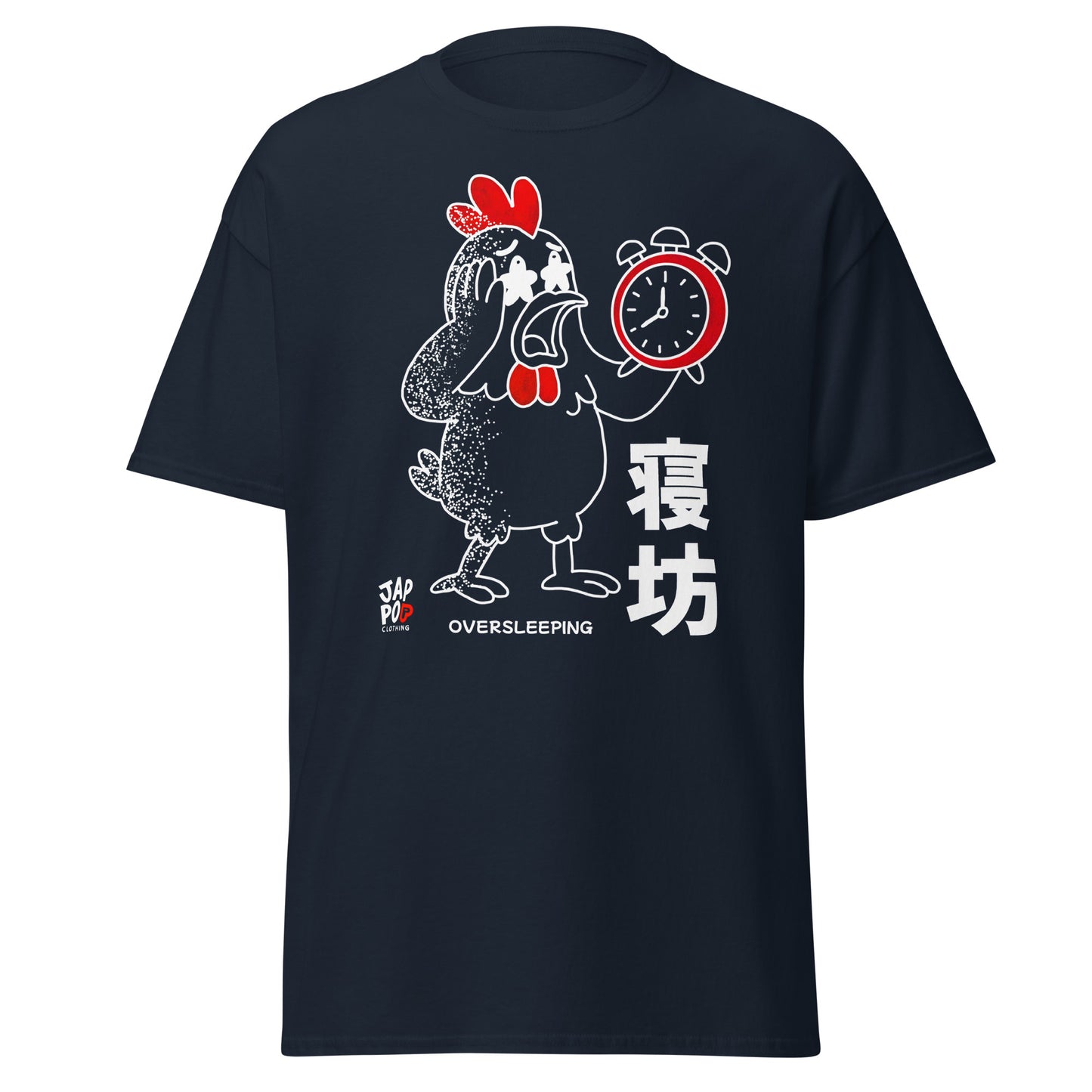 Unisex t-shirt featuring a playful rooster illustration inspired by the Japanese word 寝坊.
