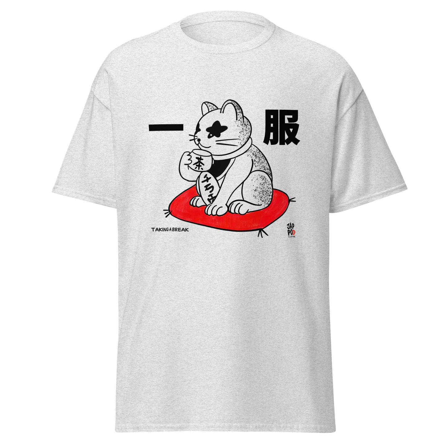 Unisex t-shirt featuring a playful illustration inspired by the Japanese tea break phrase 一服.