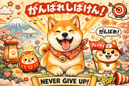 Cute cartoon illustration of a happy Shiba Inu with cherry blossoms, Mount Fuji, and a smaller cheering Shiba holding a flag in a colorful Japanese-inspired scene.