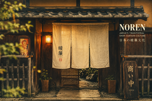 What Is Noren (暖簾)? Japan’s Traditional Shop Curtain Culture