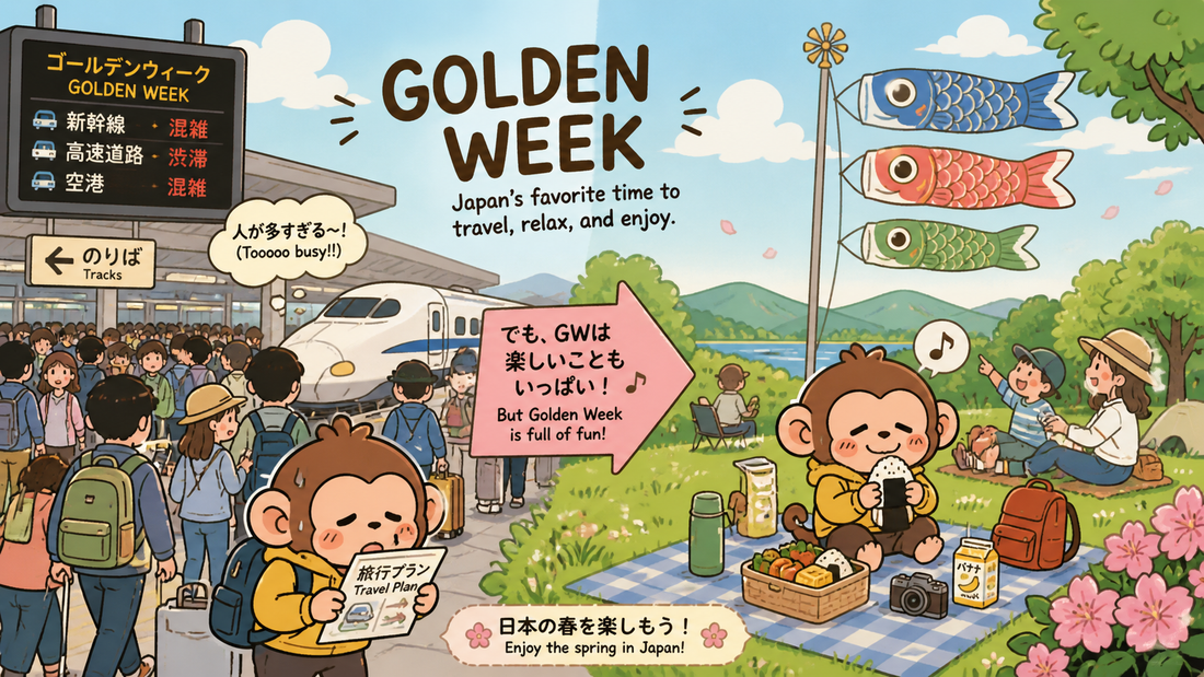 What is Golden Week? Meaning, Culture & Why It Feels So Different 🇯🇵