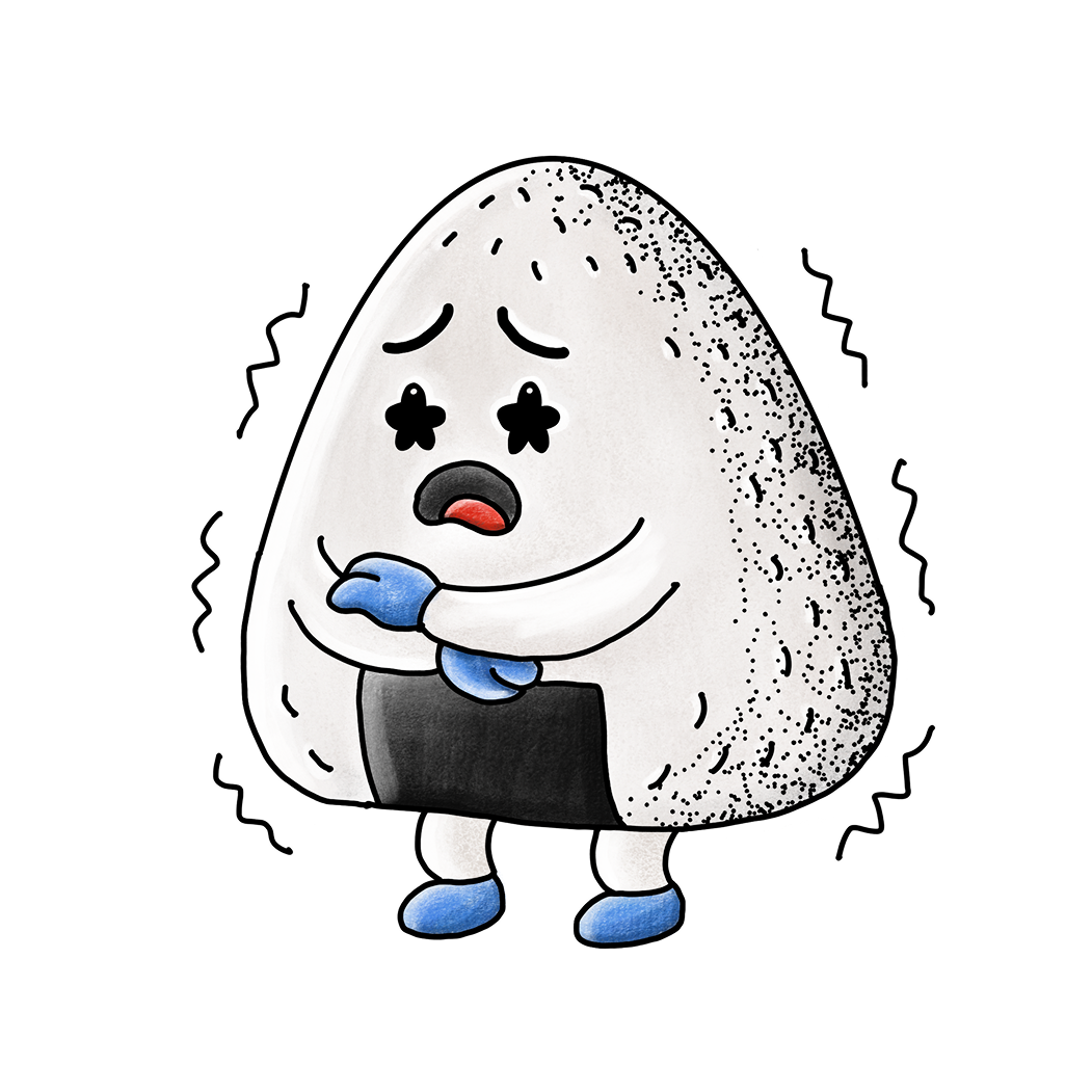 Chilly Rice