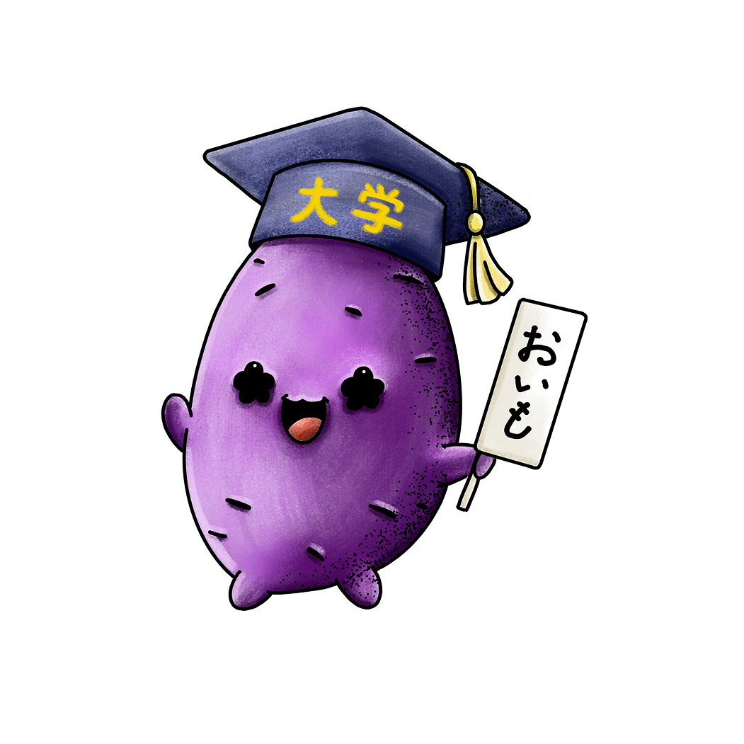Campus Yam