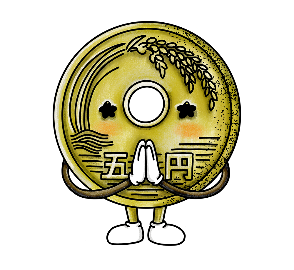 LUCKY YEN