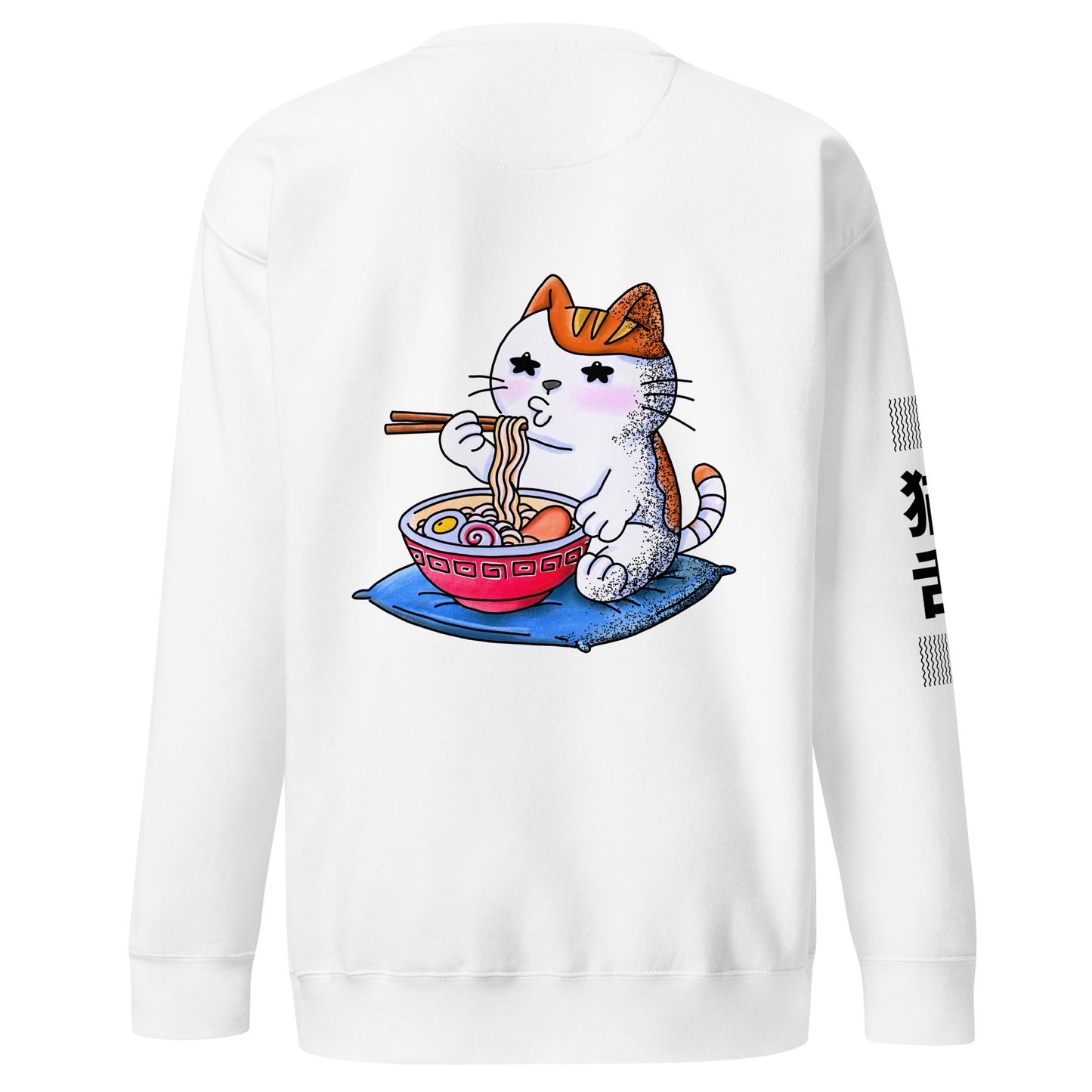 Funny Japanese wordplay sweatshirt inspired by nekojita (cat tongue) featuring a playful JapPop illustration about not being able to handle hot food.