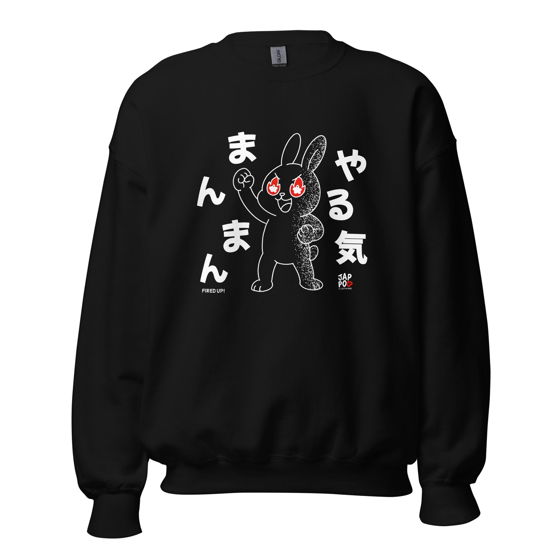 Unisex sweatshirt featuring an energetic illustration inspired by やる気まんまん.