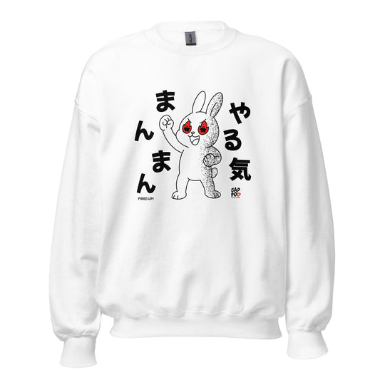 Unisex sweatshirt featuring an energetic illustration inspired by やる気まんまん.