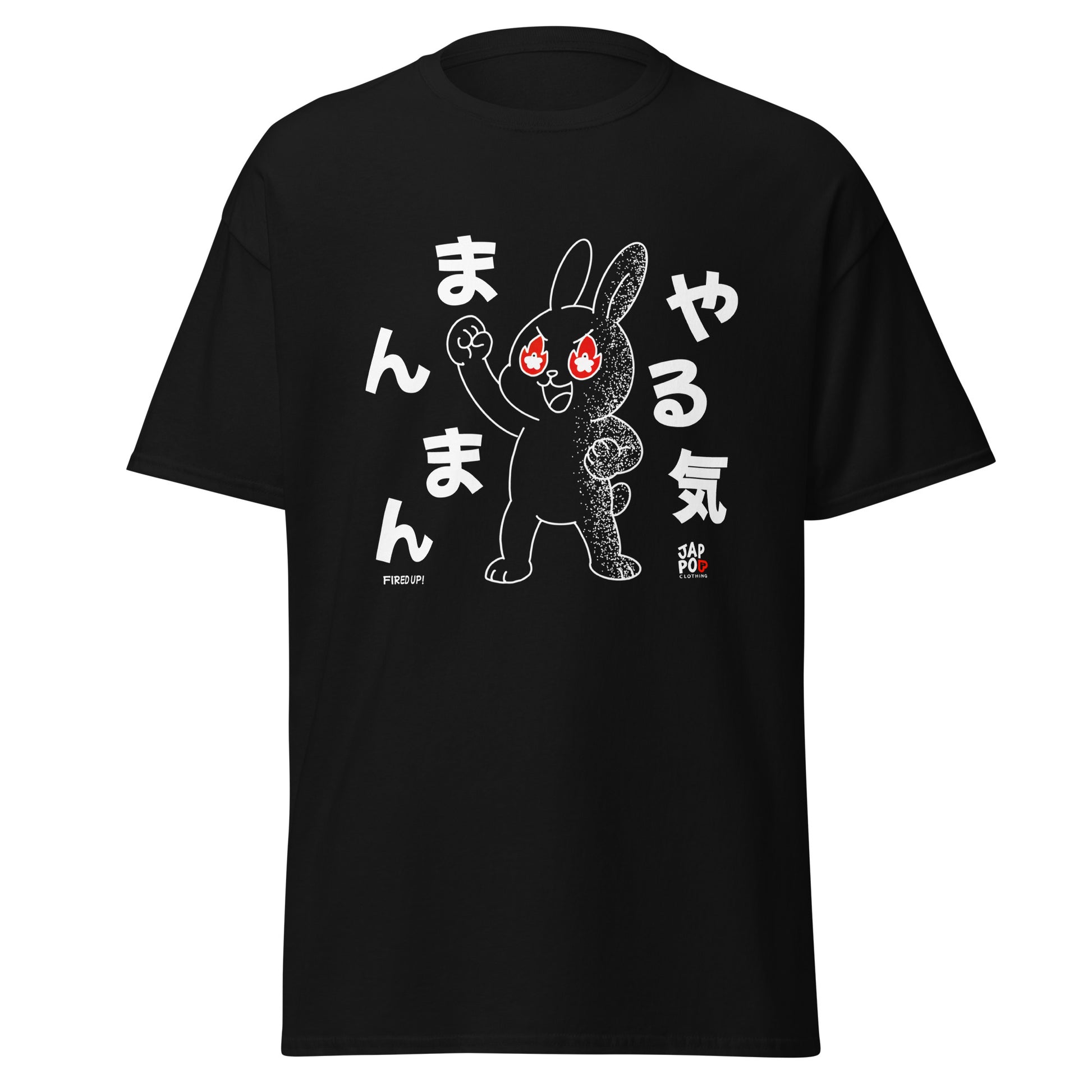 Unisex t-shirt featuring a bold illustration inspired by the Japanese phrase やる気まんまん.