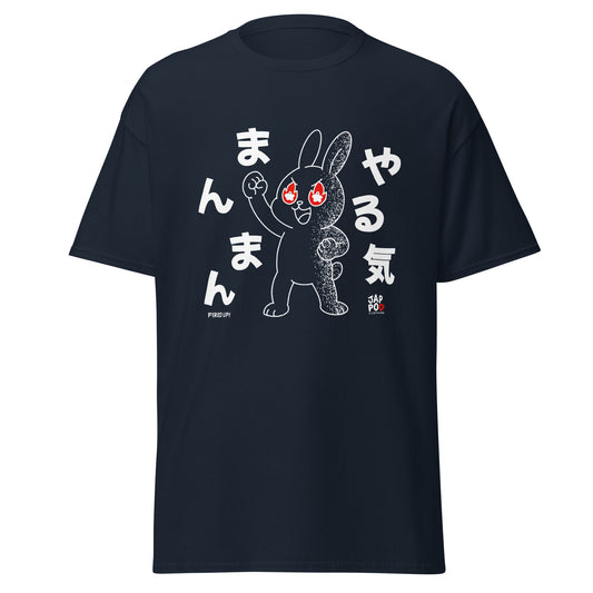 Unisex t-shirt featuring a bold illustration inspired by the Japanese phrase やる気まんまん.