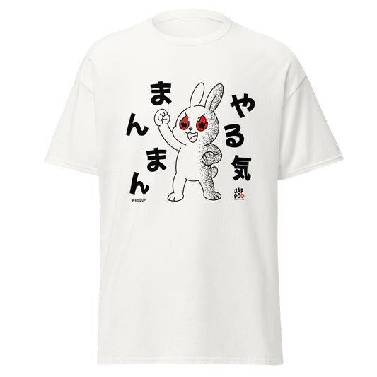 Unisex t-shirt featuring a bold illustration inspired by the Japanese phrase やる気まんまん.