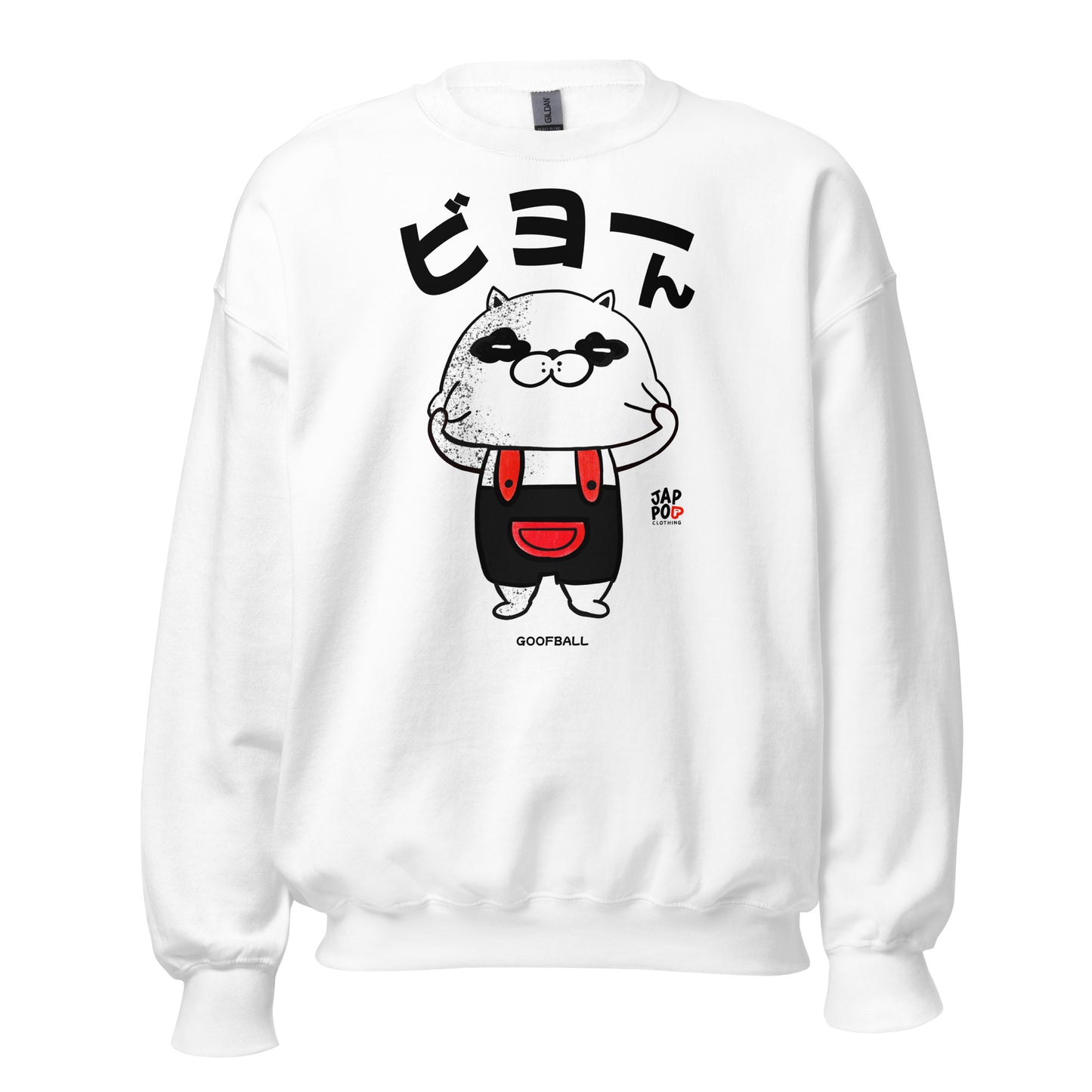 Unisex sweatshirt featuring a stretchy cartoon character inspired by ビヨーン.