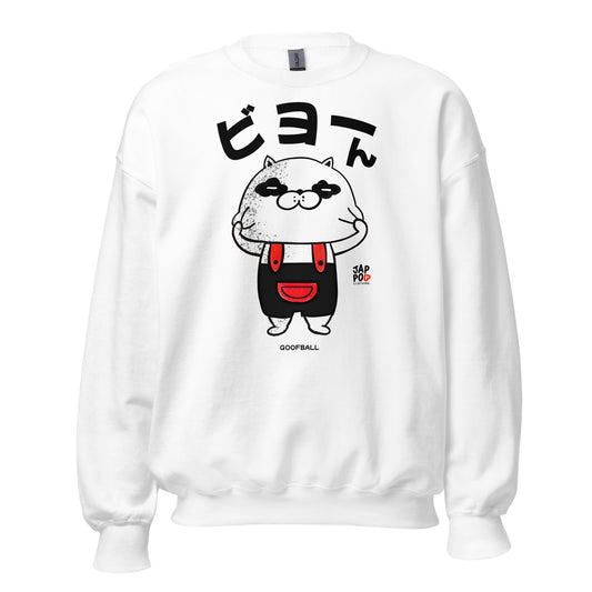 Unisex sweatshirt featuring a stretchy cartoon character inspired by ビヨーン.