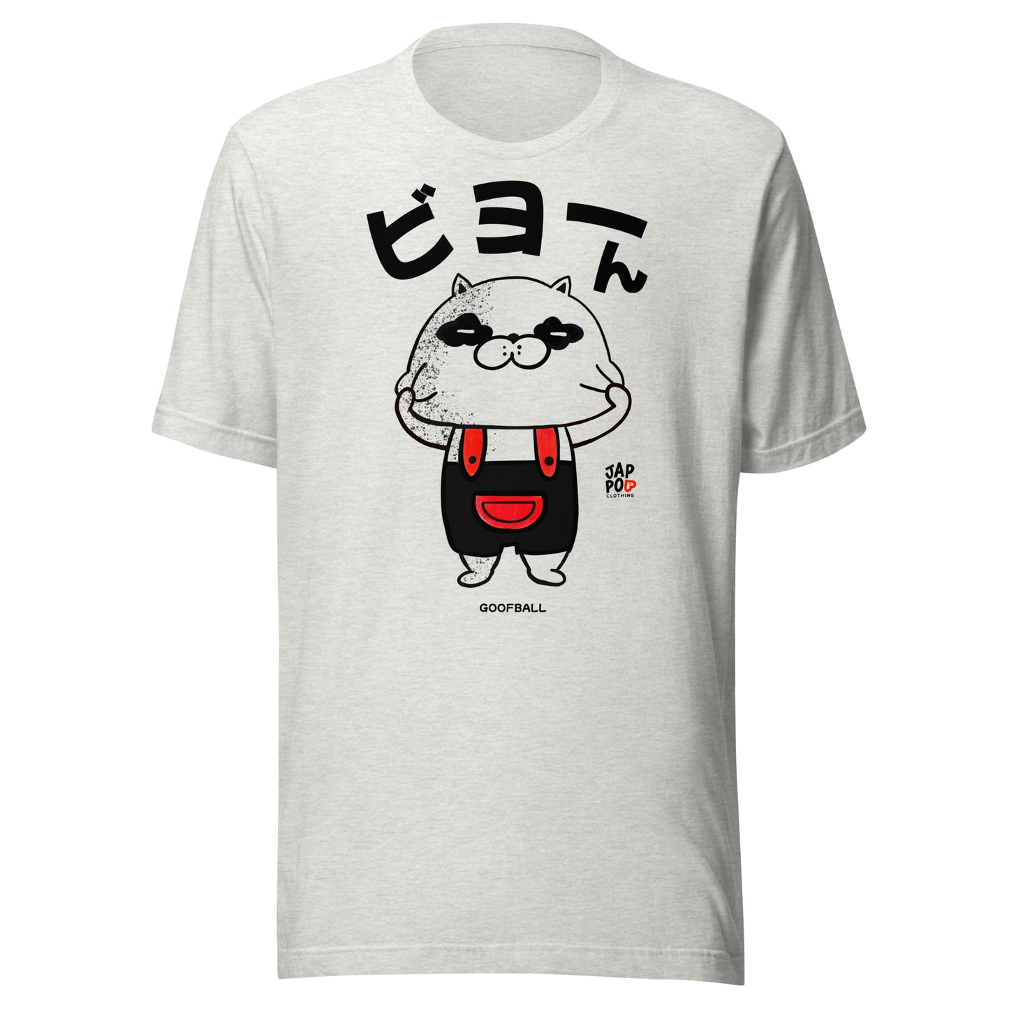 Unisex t-shirt featuring a playful stretchy character inspired by the Japanese word ビヨーン.