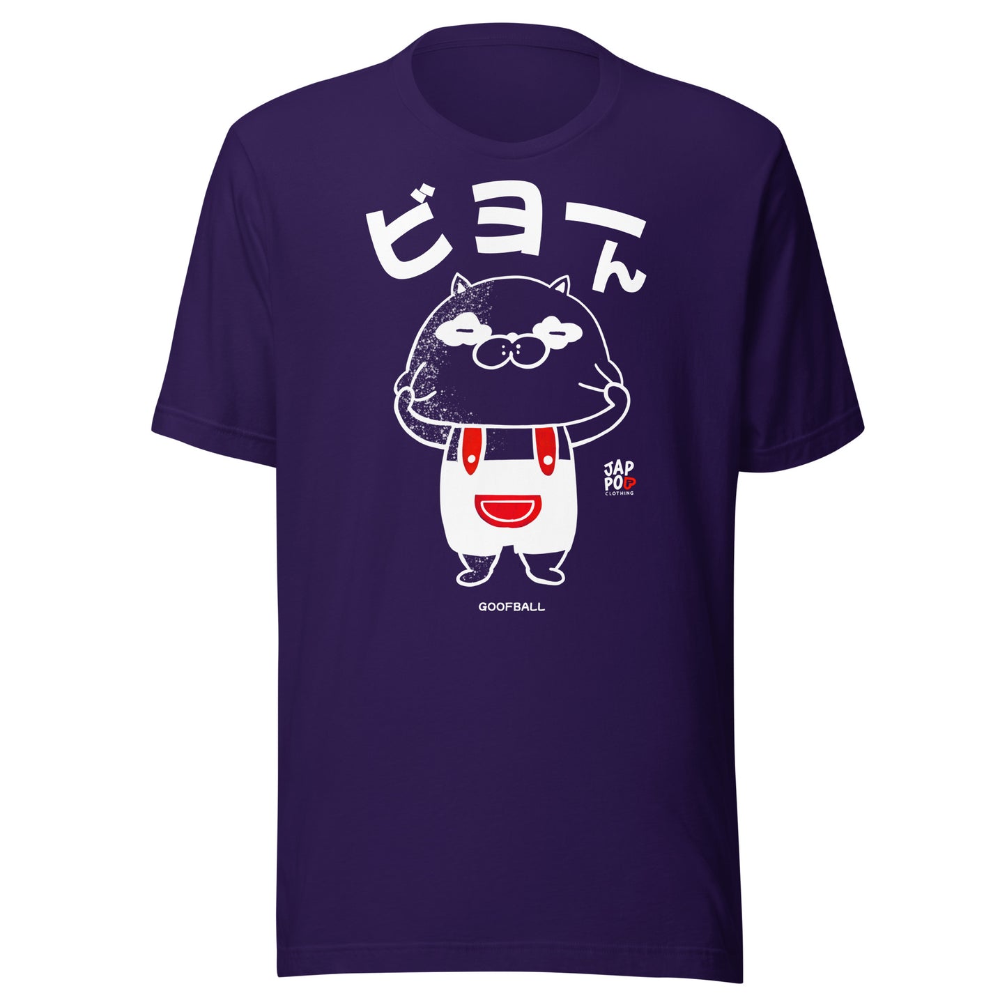 Unisex t-shirt featuring a playful stretchy character inspired by the Japanese word ビヨーン.