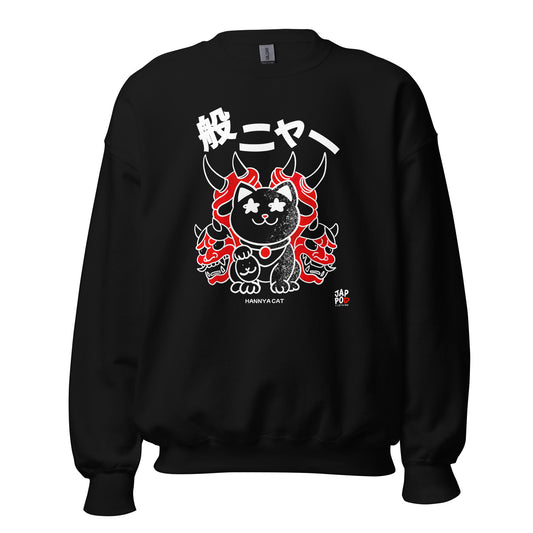 Unisex sweatshirt featuring a fierce cat inspired by the Japanese Hannya mask.