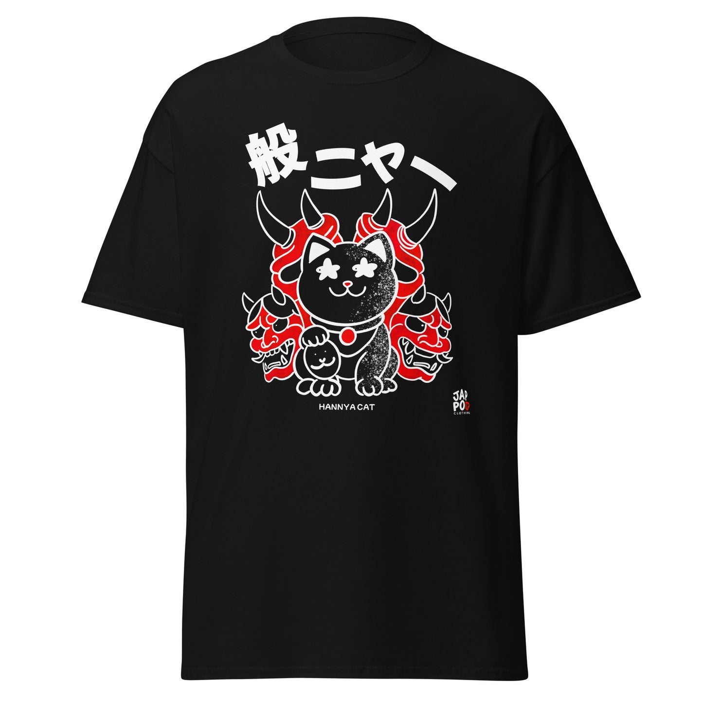 Unisex t-shirt featuring a fierce Hannya-inspired cat with sharp eyes and attitude.