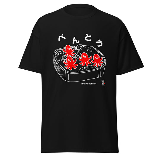 Happy Bento t-shirt featuring a cute illustration of dancing octopus sausages inspired by Japanese bento lunch culture