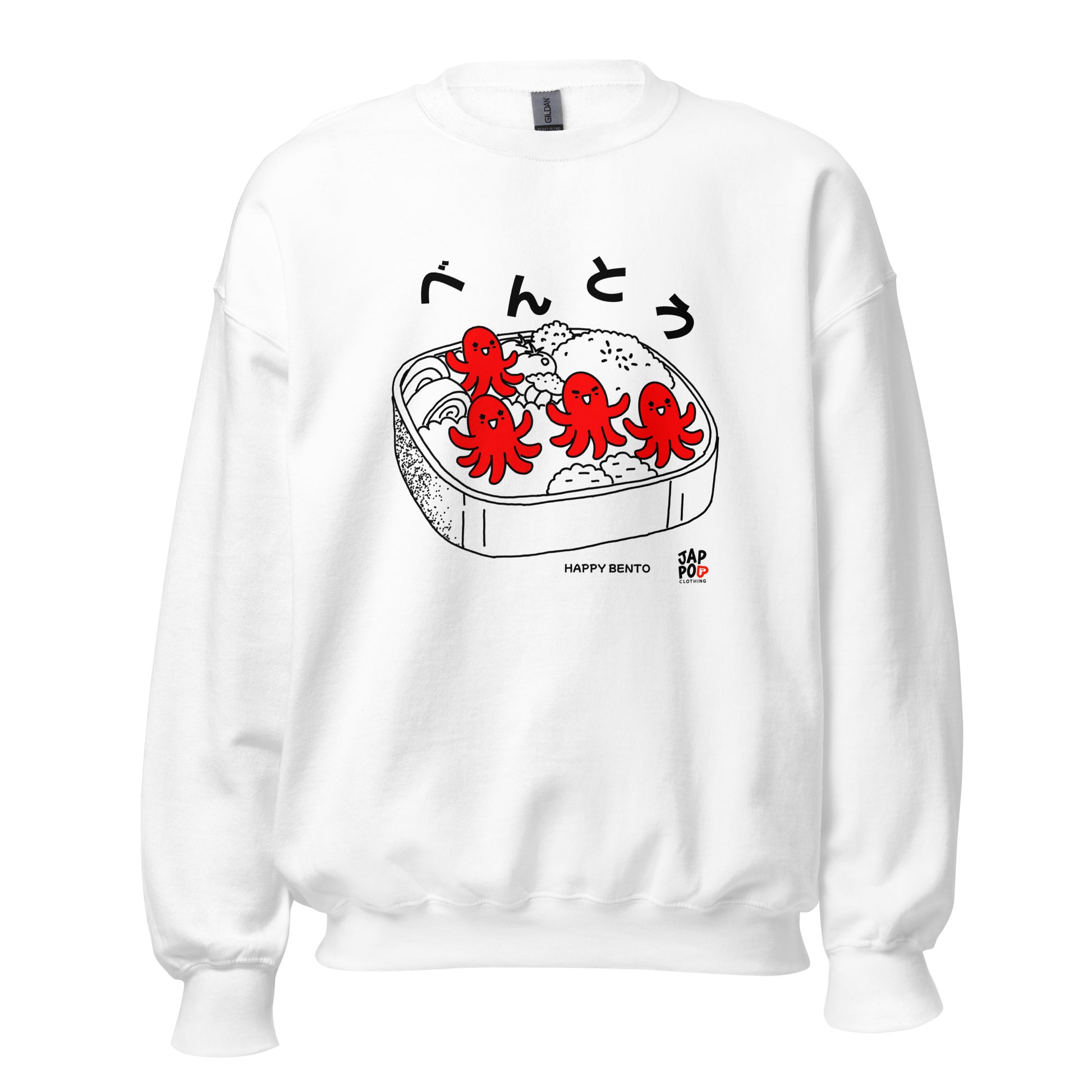 Happy Bento t-shirt featuring a cute illustration of dancing octopus sausages inspired by Japanese bento lunch culture