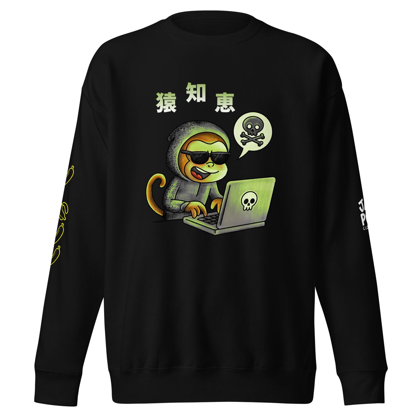 Monkey Smarts 猿知恵 sweatshirt featuring a playful monkey illustration inspired by Japanese wordplay and JapPop streetwear design.