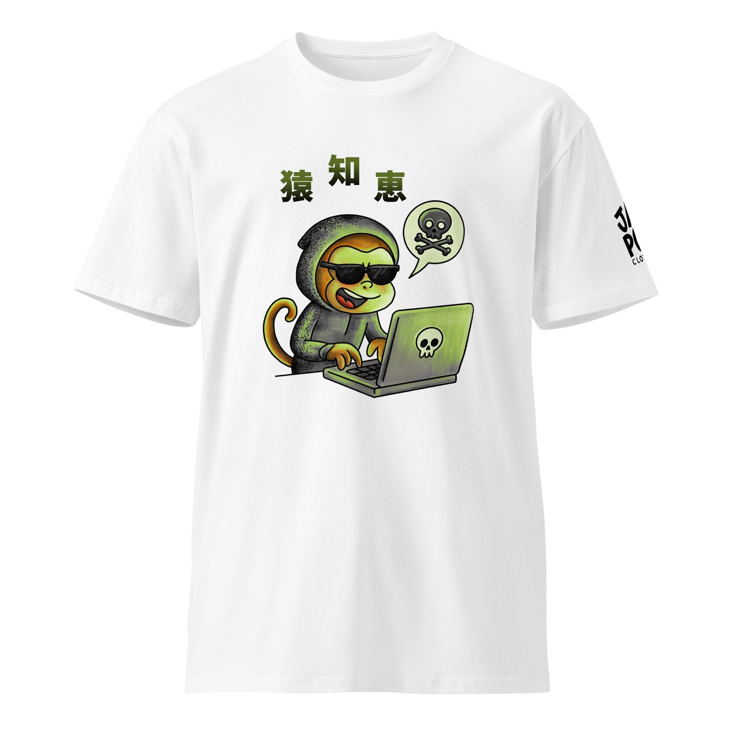 Monkey Smarts 猿知恵 T-shirt featuring a playful monkey illustration inspired by Japanese wordplay and JapPop graphic streetwear style.