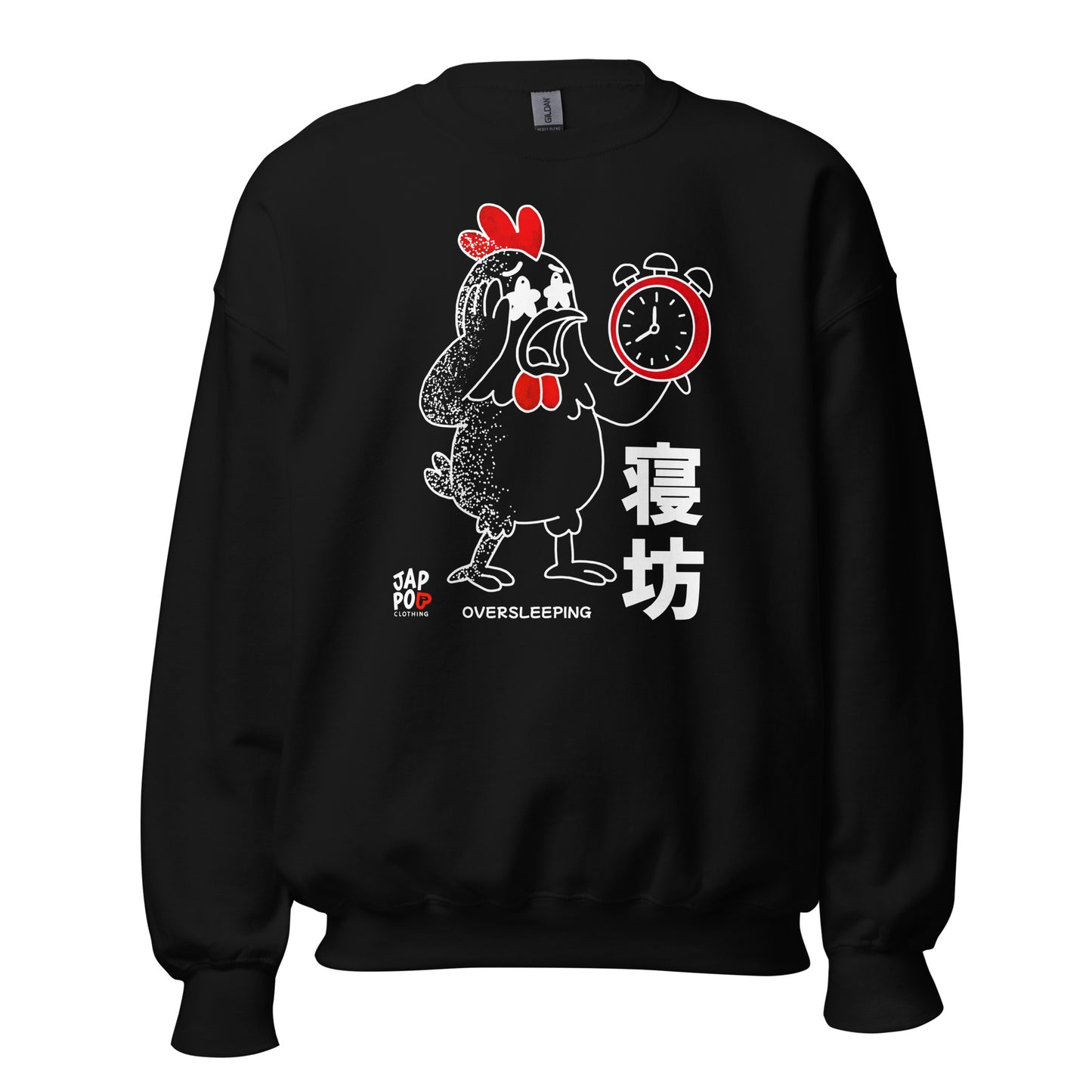 Unisex sweatshirt with a cute oversleeping rooster illustration inspired by 寝坊.