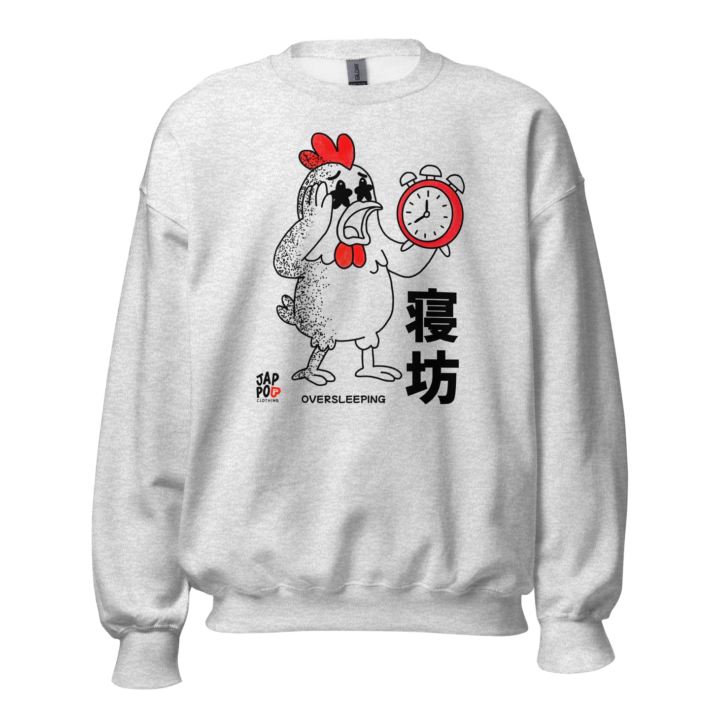 Unisex sweatshirt with a cute oversleeping rooster illustration inspired by 寝坊.