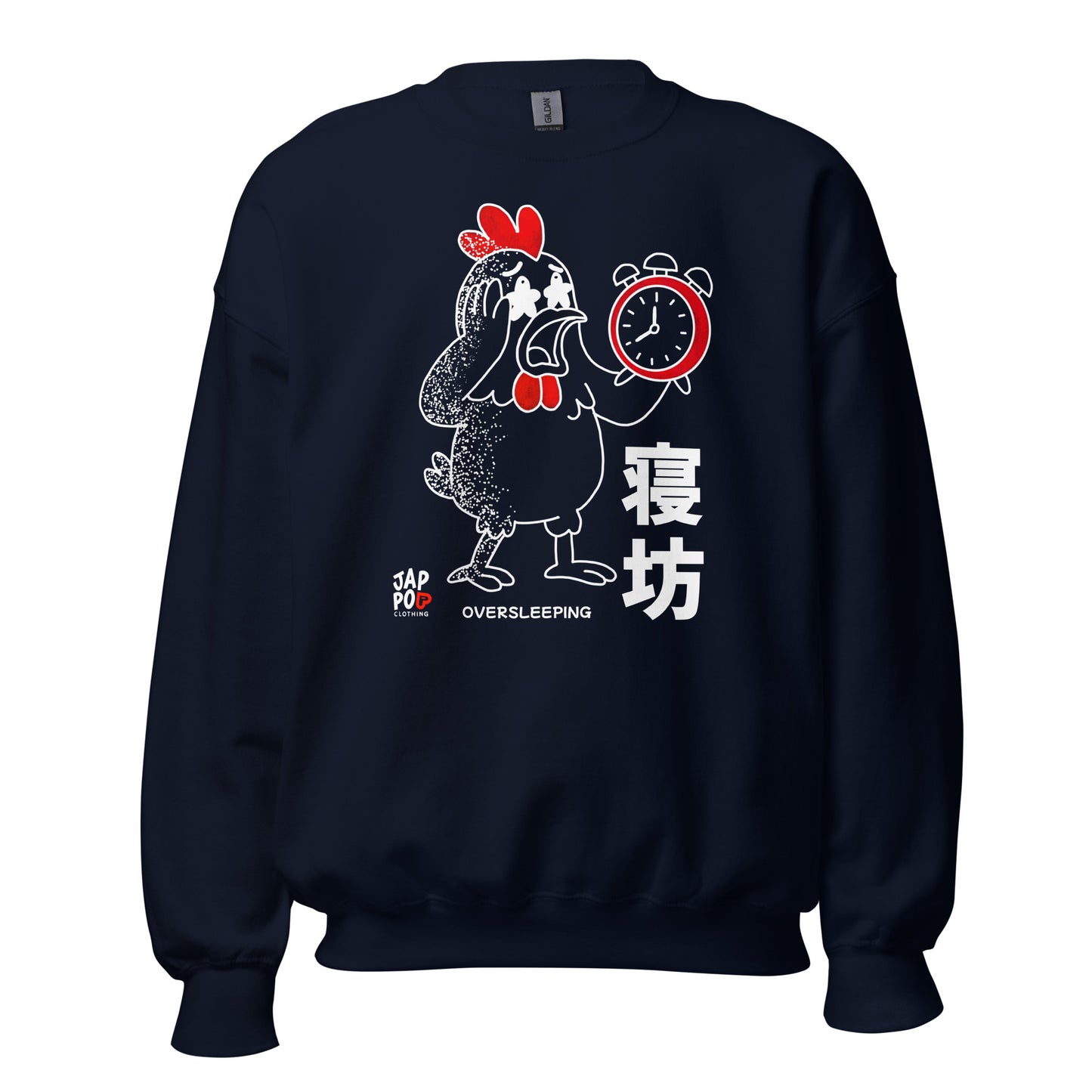 Unisex sweatshirt with a cute oversleeping rooster illustration inspired by 寝坊.