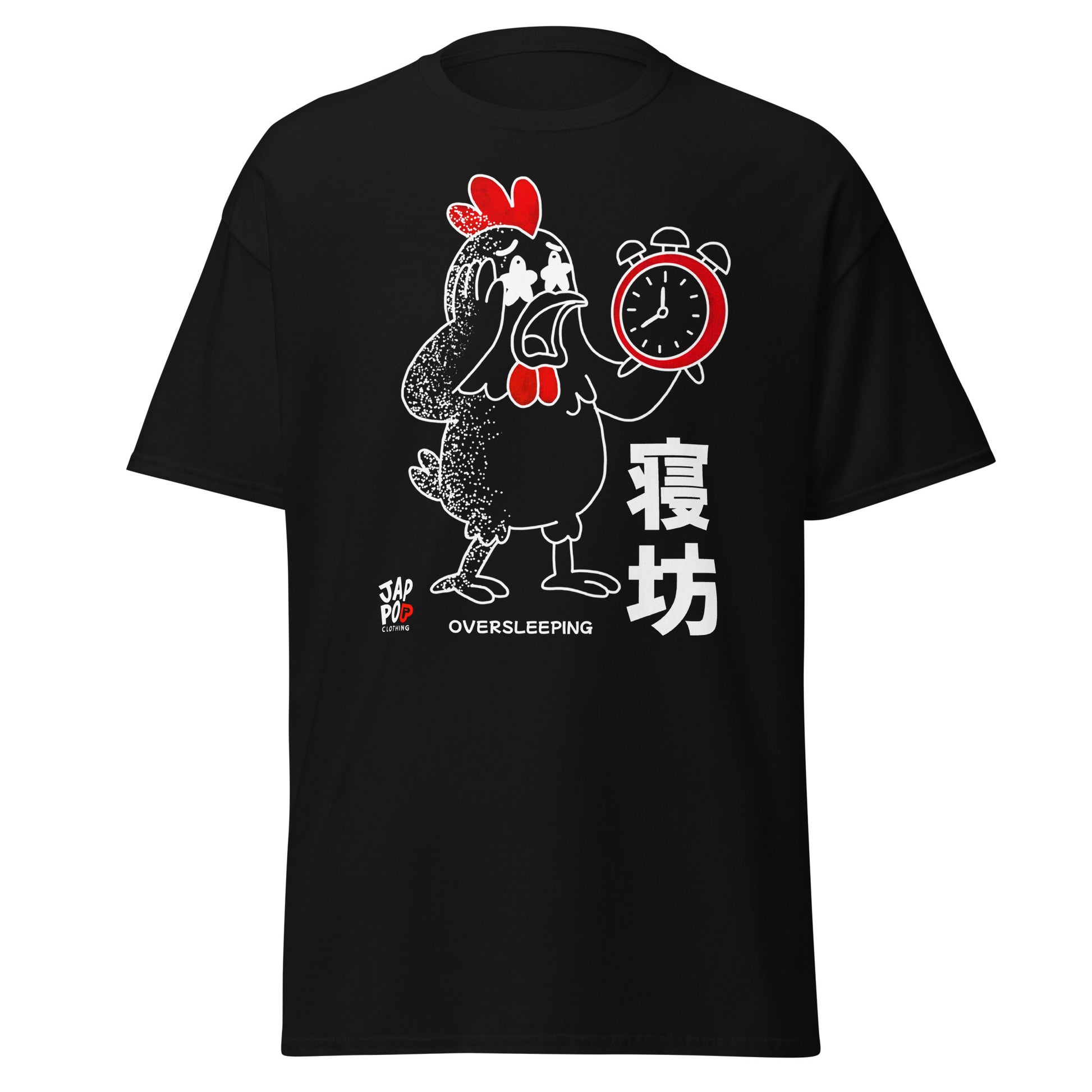 Unisex t-shirt featuring a playful rooster illustration inspired by the Japanese word 寝坊.