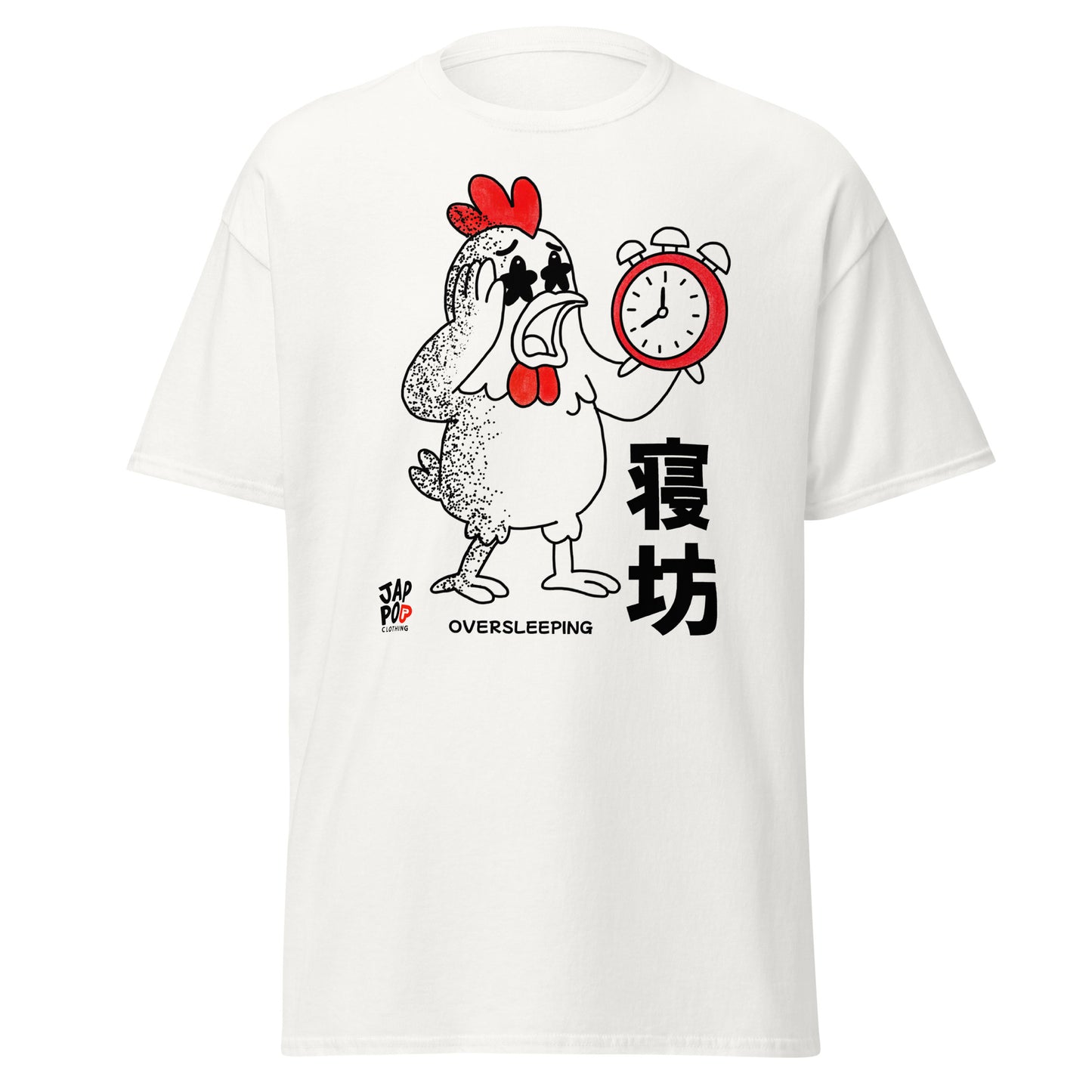 Unisex t-shirt featuring a playful rooster illustration inspired by the Japanese word 寝坊.