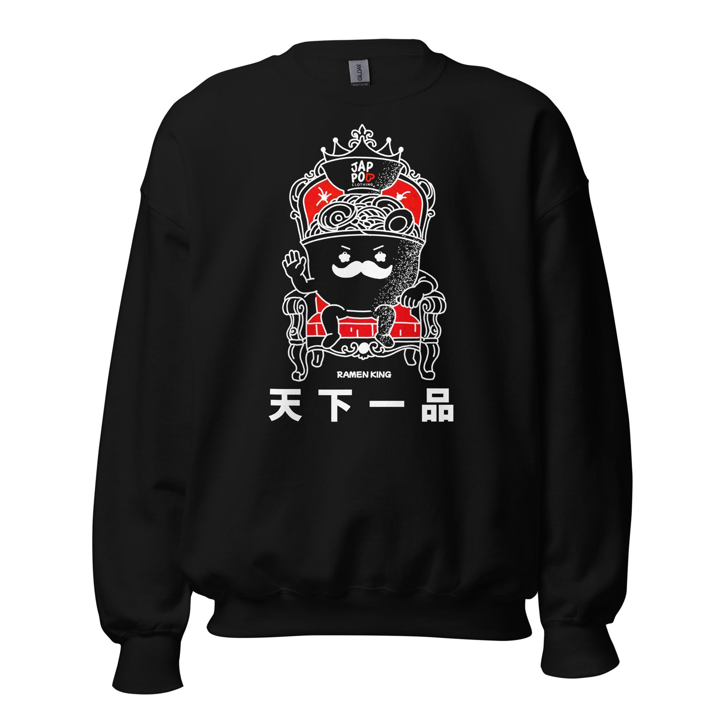 Ramen King sweatshirt with a confident ramen bowl character sitting on a throne inspired by Japanese comfort food culture