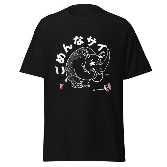 Unisex t-shirt featuring a playful rhinoceros saying sorry with a gentle expression.