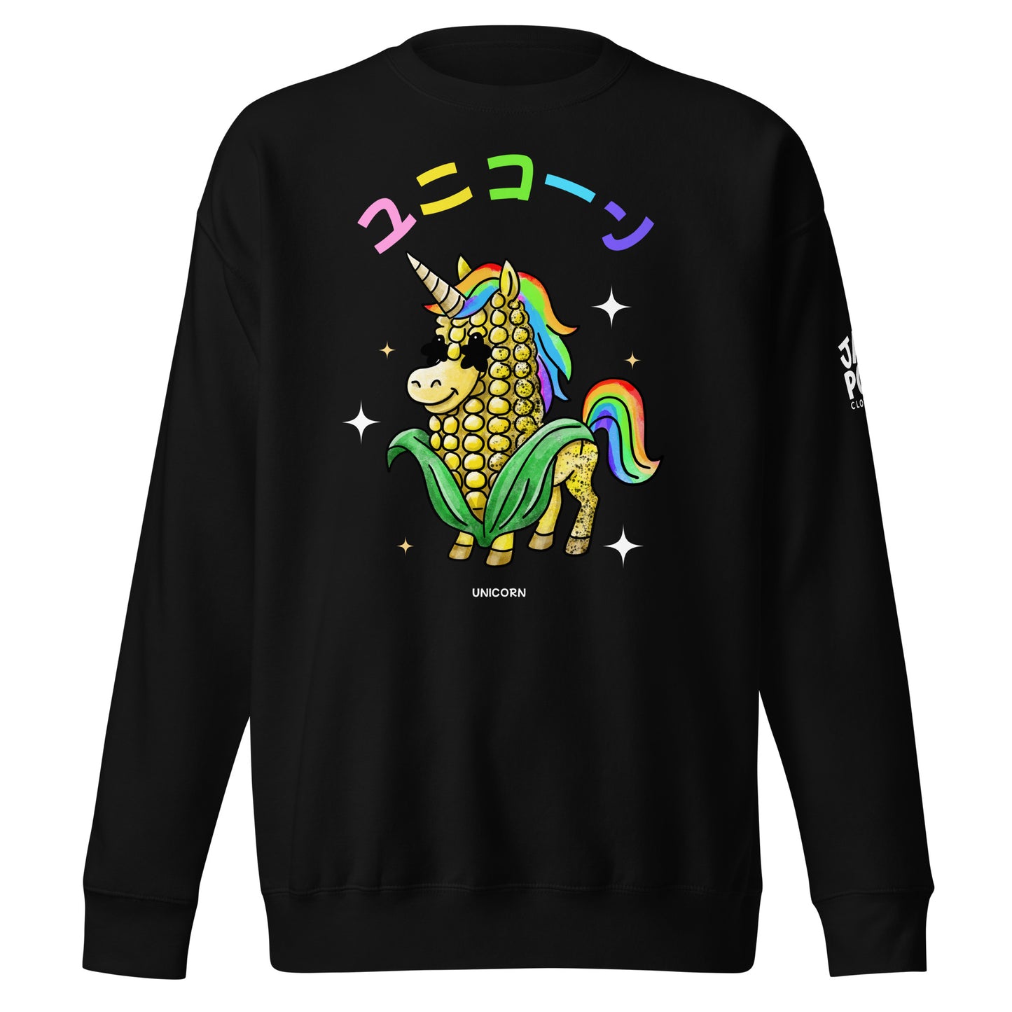 Unicorn corn JapPop sweatshirt with a playful illustration of corn turning into a rainbow unicorn based on Japanese wordplay.
