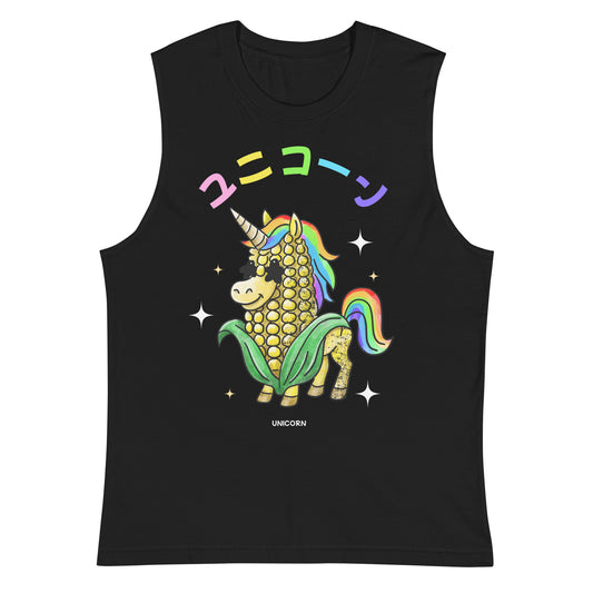 Unicorn corn wordplay tank top featuring a playful corn transformed into a rainbow unicorn illustration inspired by Japanese language humor.