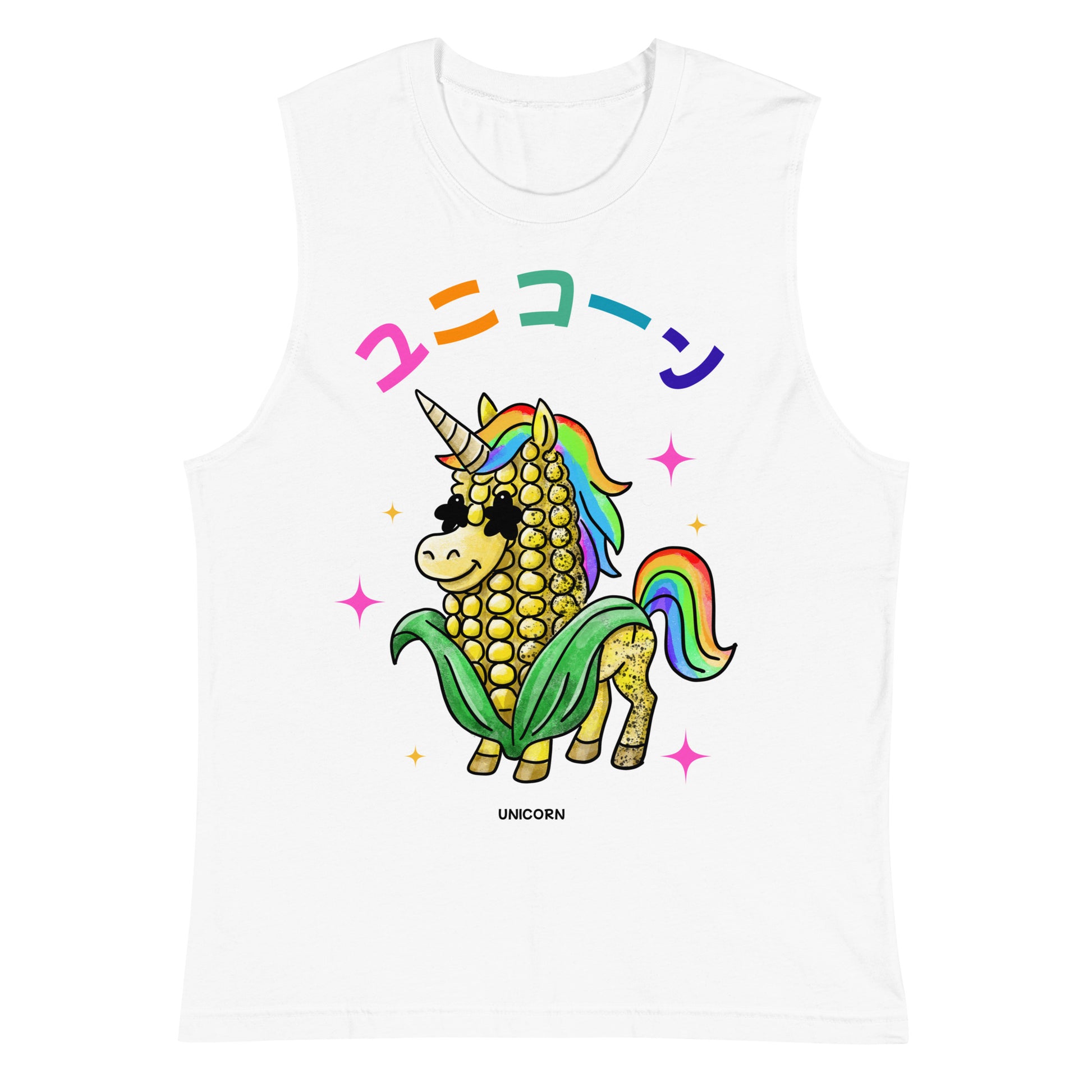 Unicorn corn wordplay tank top featuring a playful corn transformed into a rainbow unicorn illustration inspired by Japanese language humor.