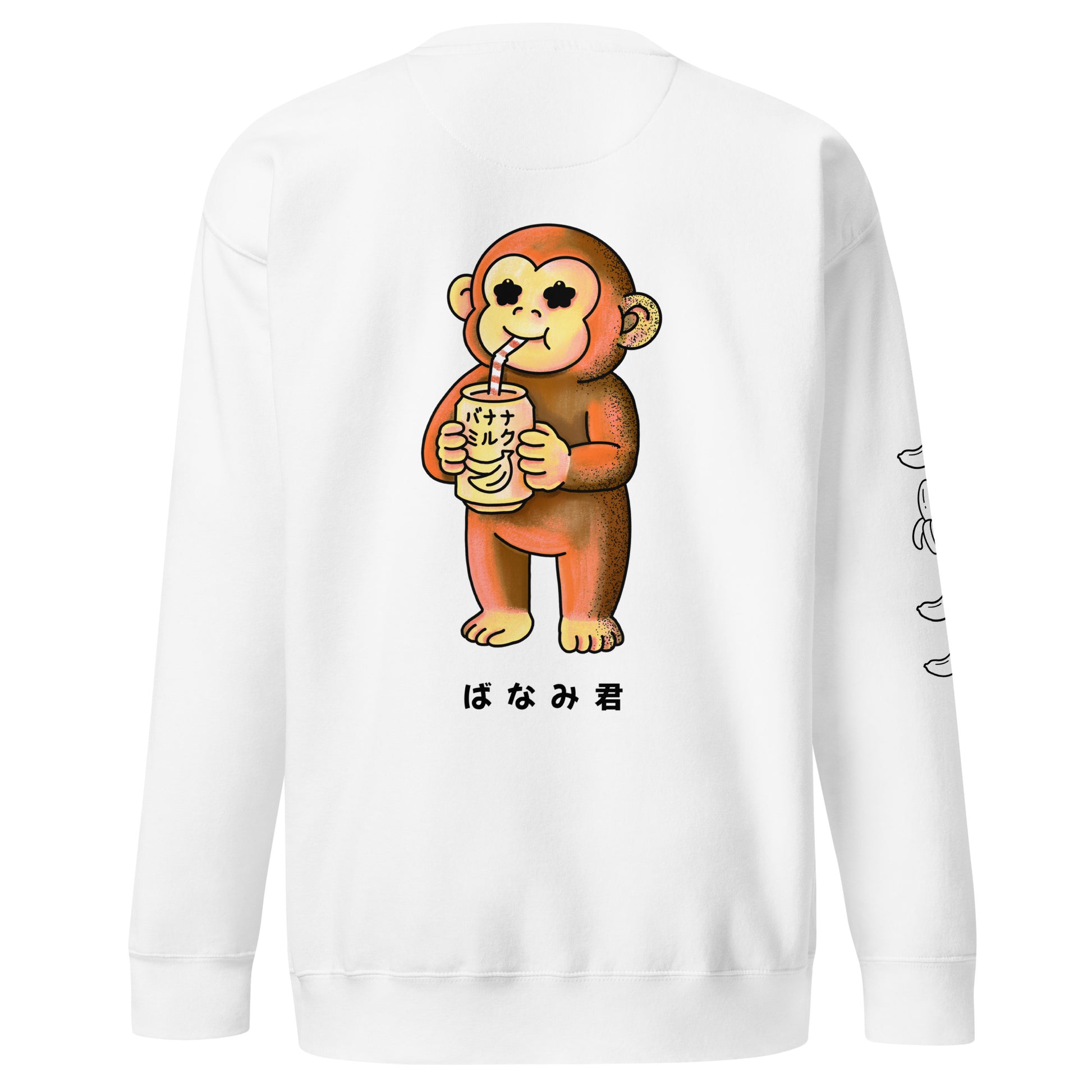 Banami-kun sweatshirt featuring a cute monkey drinking banana milk in a playful Japanese JapPop illustration style