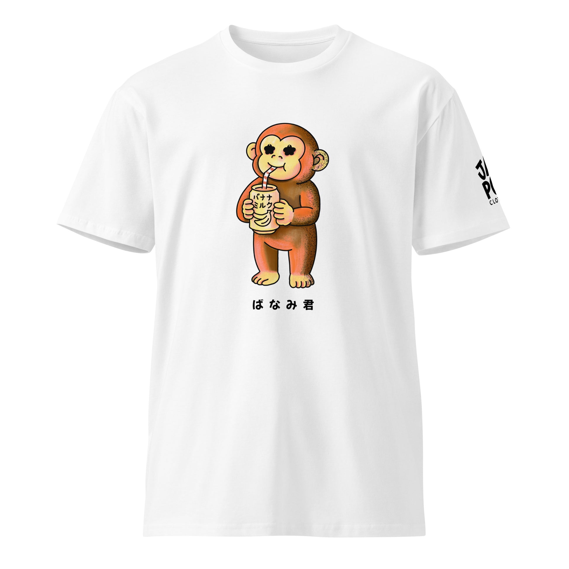 Banami-kun T-shirt featuring a cute monkey drinking banana milk in a playful Japanese JapPop illustration style