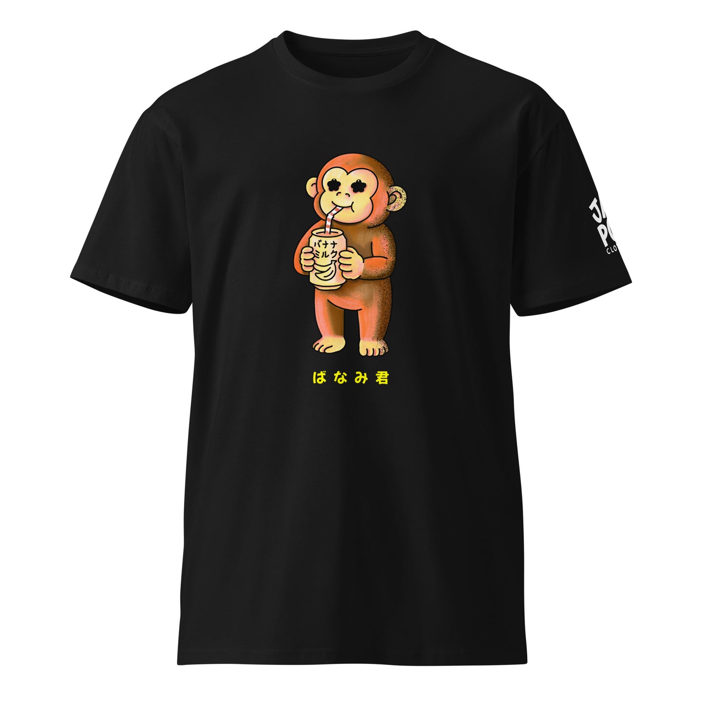 Banami-kun T-shirt featuring a cute monkey drinking banana milk in a playful Japanese JapPop illustration style