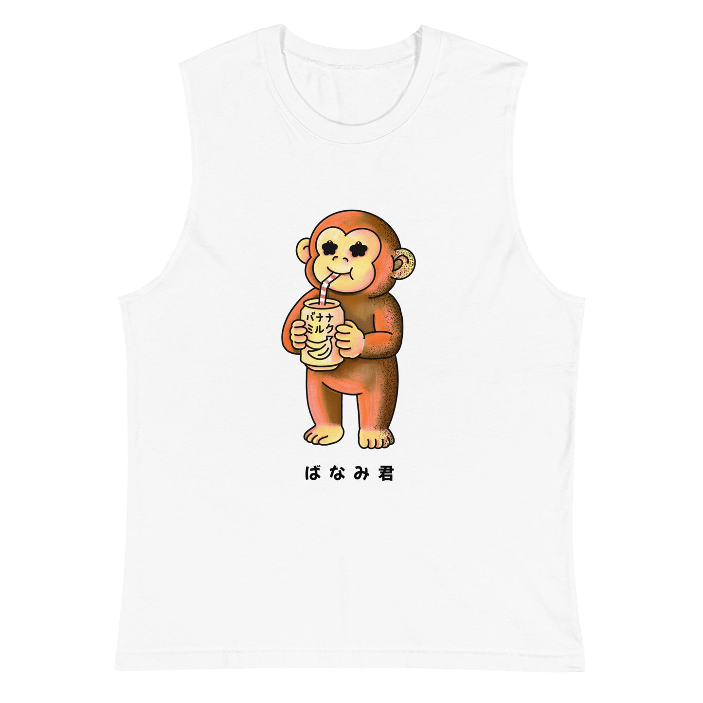 Banami-kun tank top featuring a cute monkey drinking banana milk in a playful Japanese JapPop illustration style