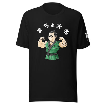 Macho Daimyō Japanese graphic T-shirt featuring muscular feudal lord character with bold, playful design inspired by samurai-era culture