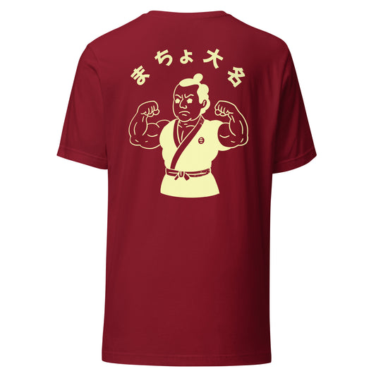 Macho Daimyo Japanese samurai T-shirt featuring a muscular feudal lord flexing his arms in a green traditional outfit, an original JapPop character design.